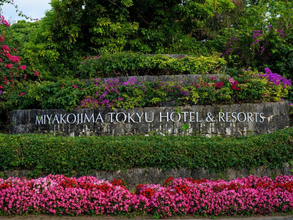 宫古岛东急酒店及度假村 Miyakojima  外观 照片